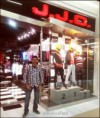 /album/jjo-costanera-center/jjo-jpg/